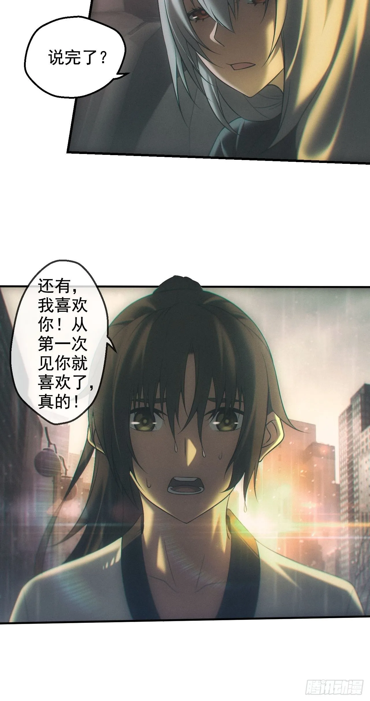 我喜欢你26