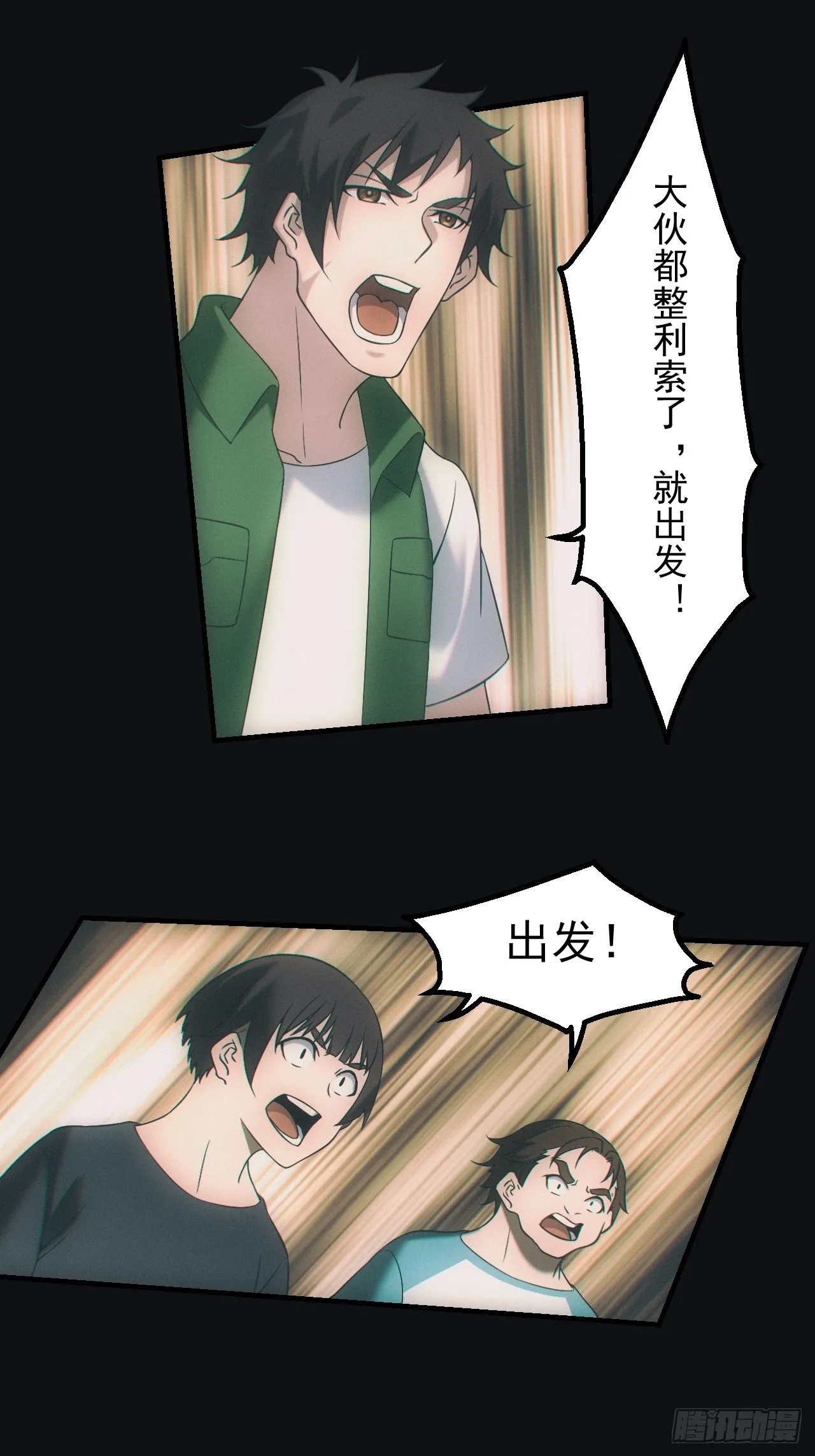 出发22