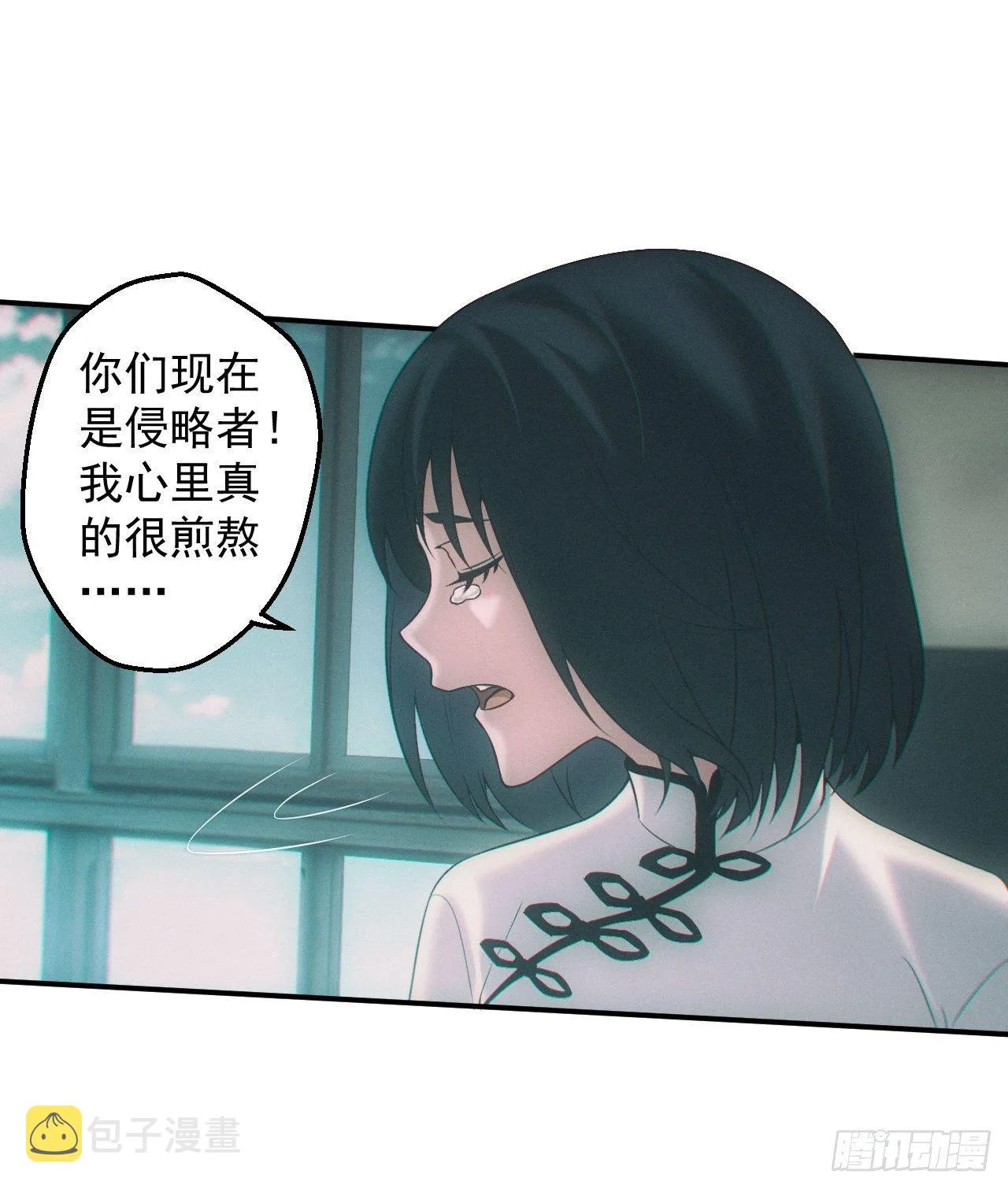 爱情or阴谋？19