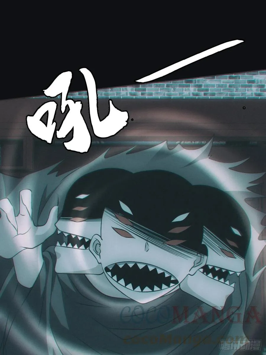 大战四眼鬼童36