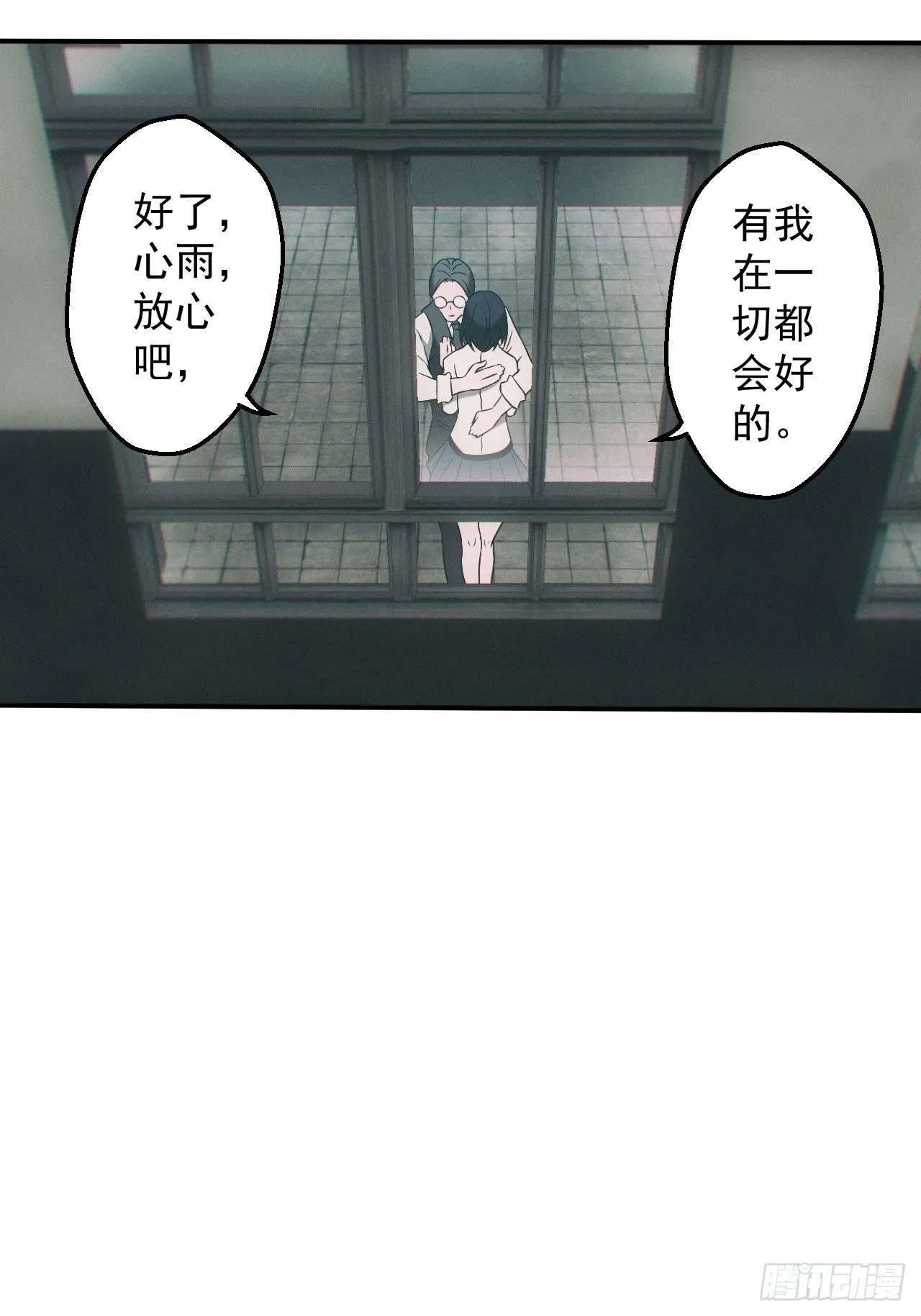 爱情or阴谋？20
