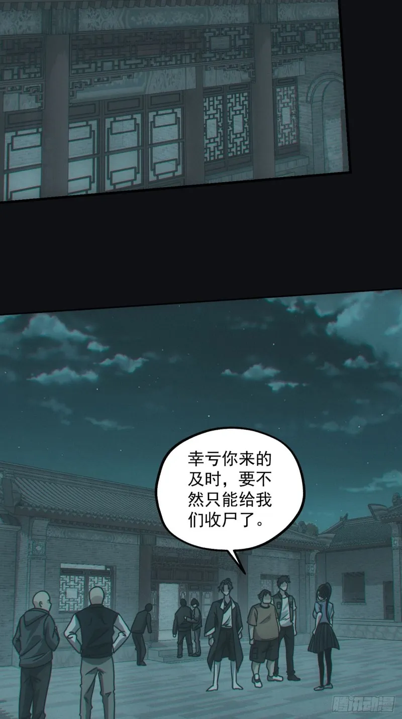 梁家村18
