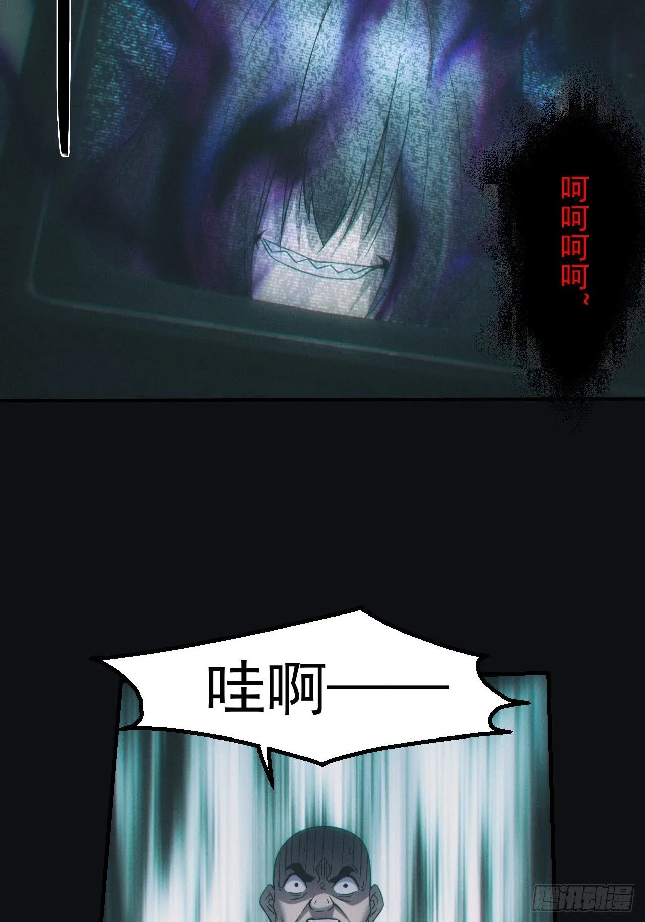 鬼买命19