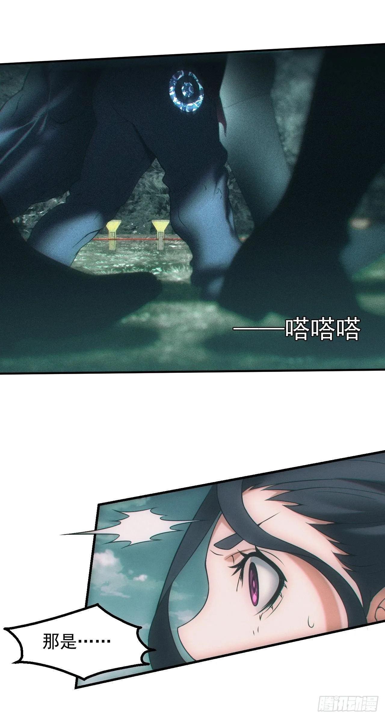 神秘人14