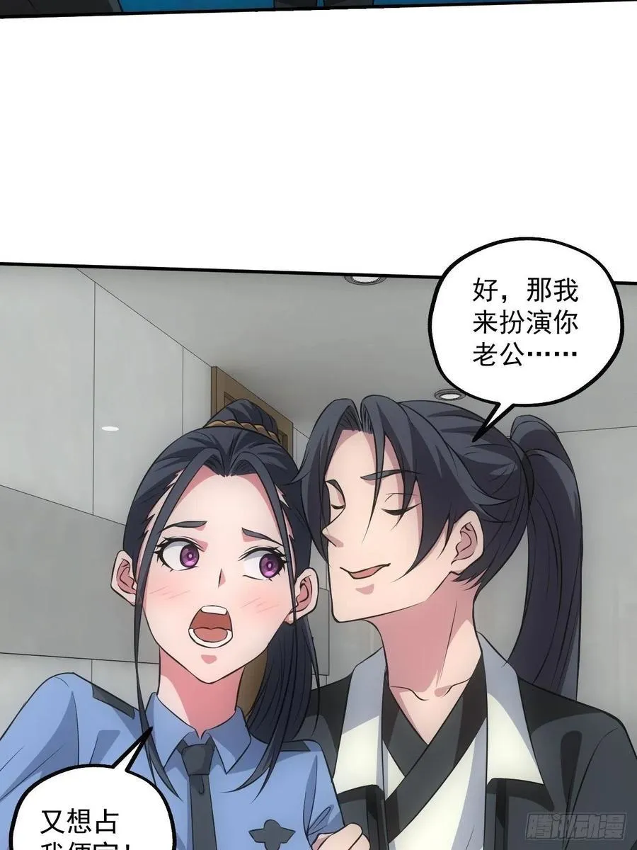 闹鬼的医院23