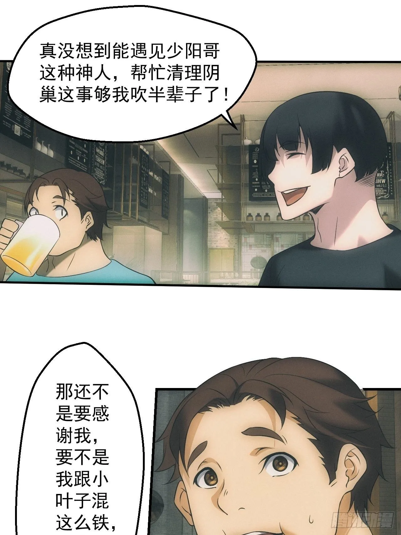 停尸房7