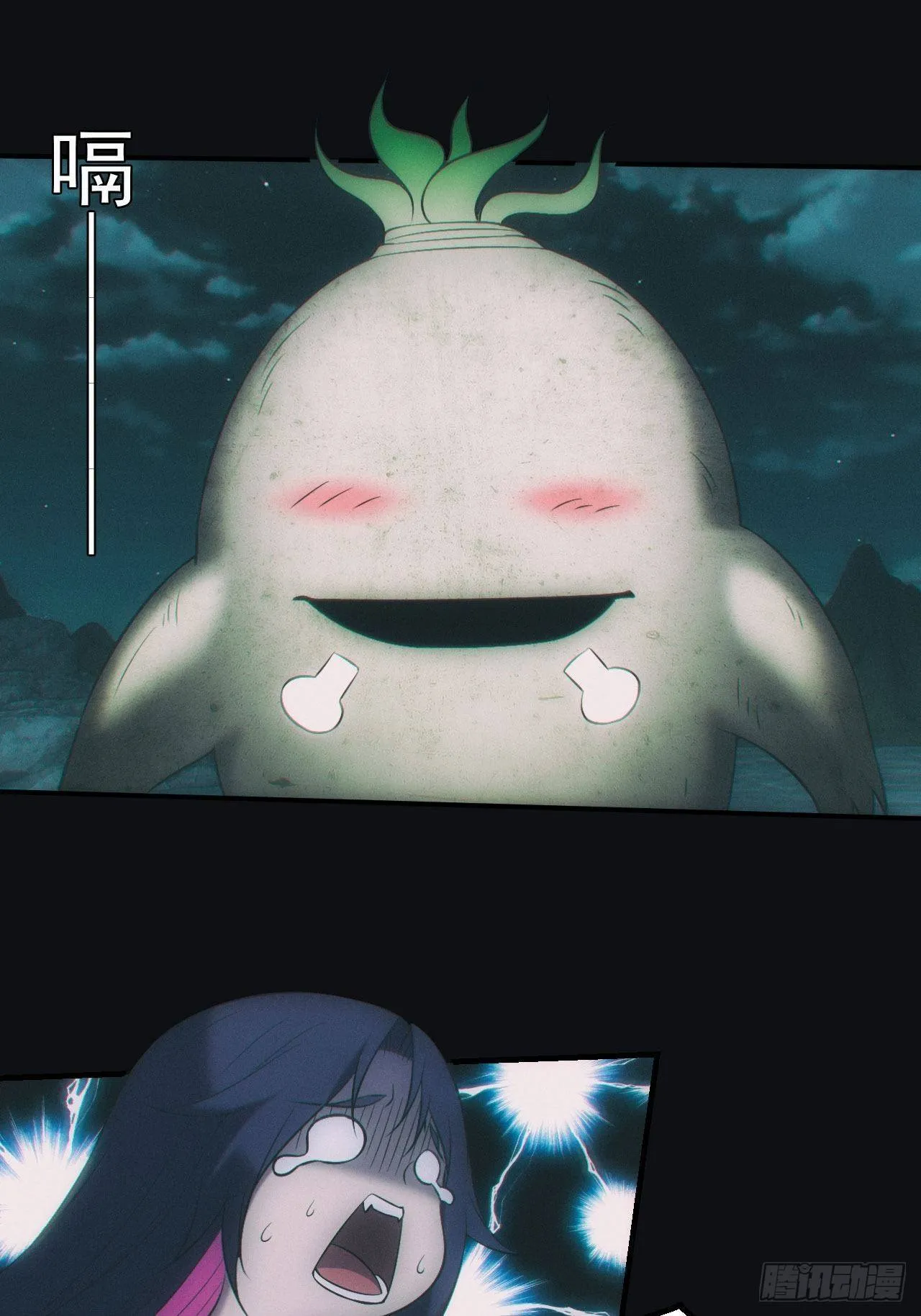 吞噬15
