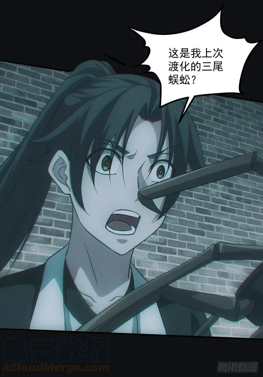 夺剑28