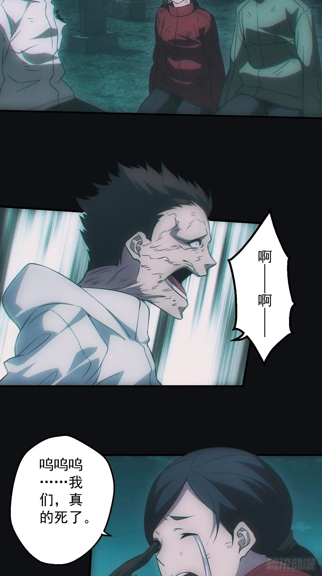 无憾8