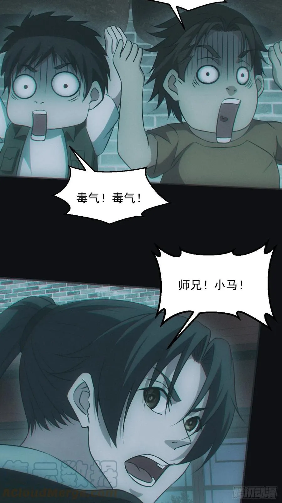 夺剑8