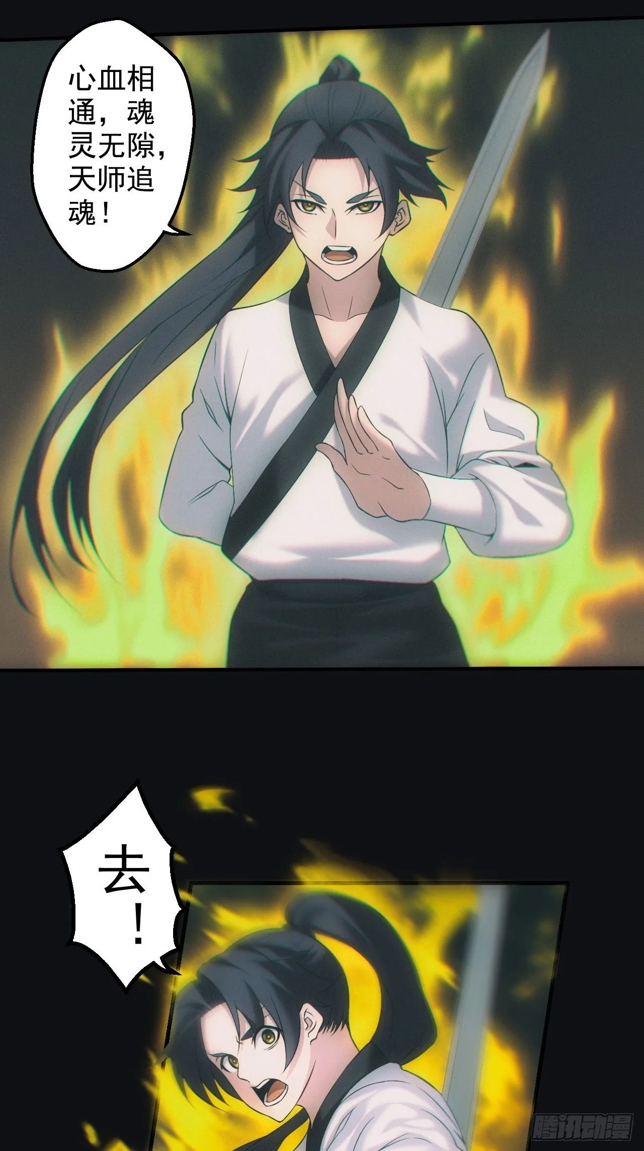 陪葬17