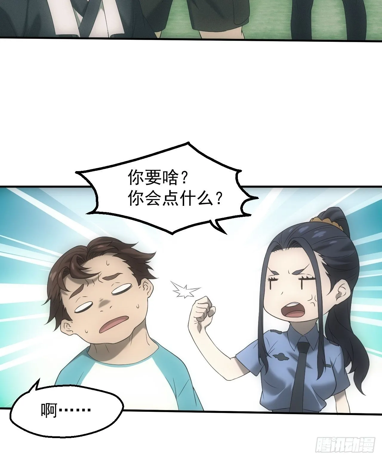 凶多吉少25