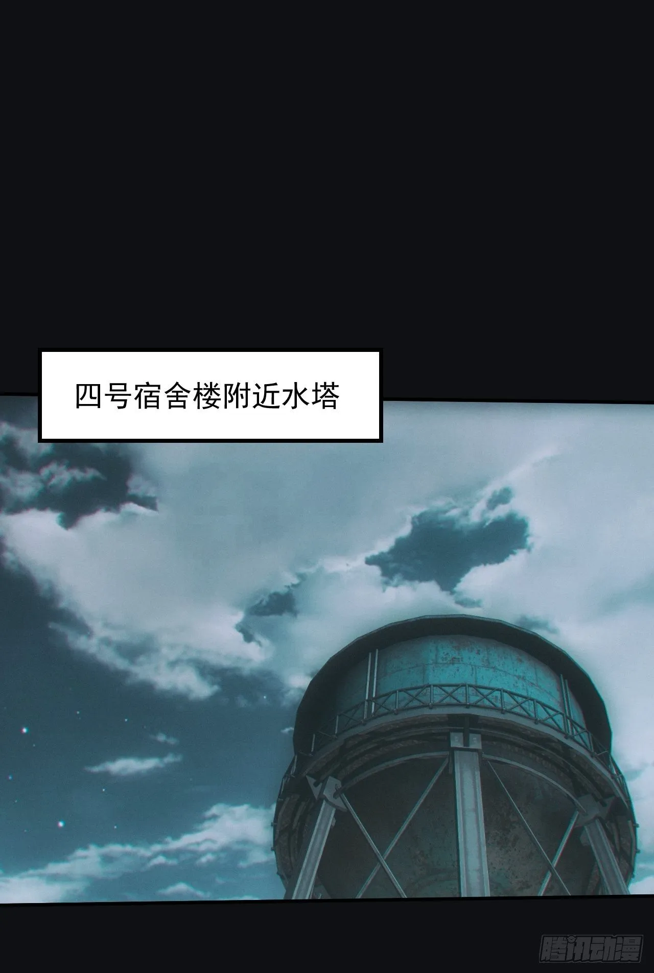 血池10