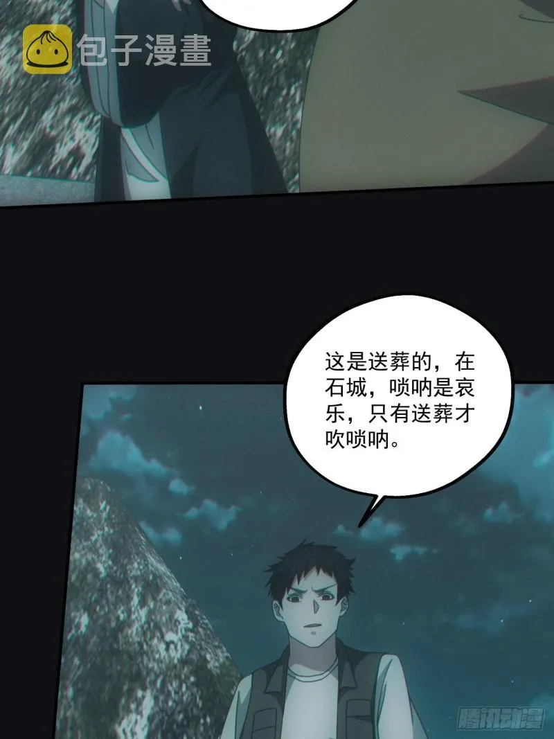 送葬16