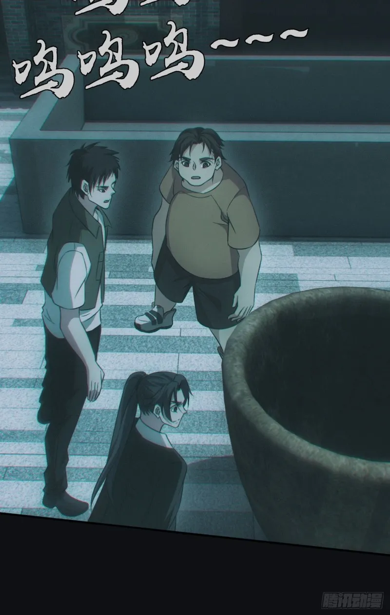 蛊师32
