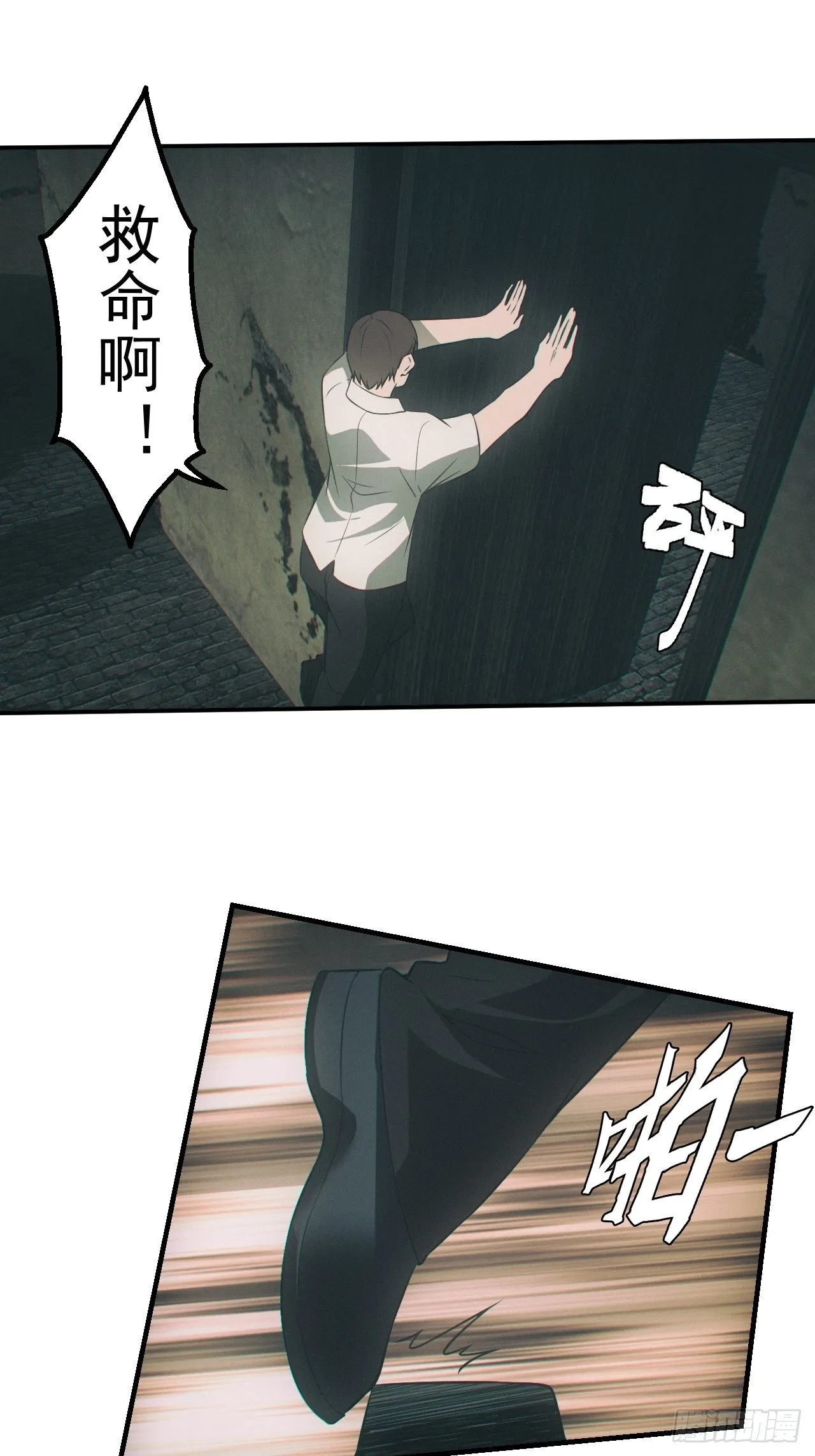 出事7