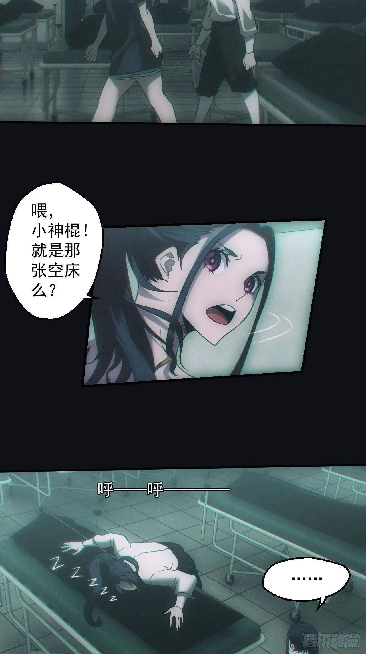 停尸房23