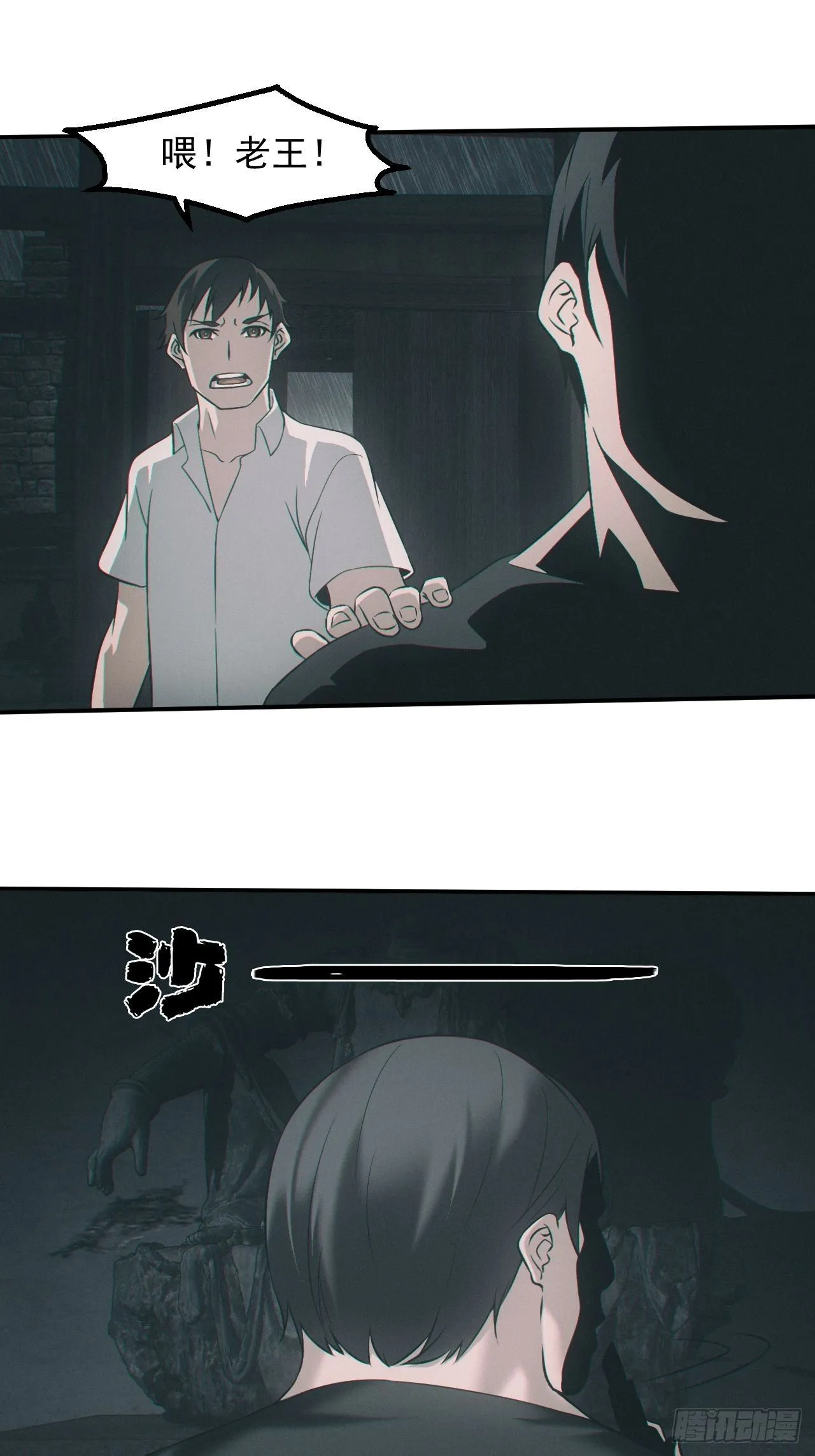 出事1