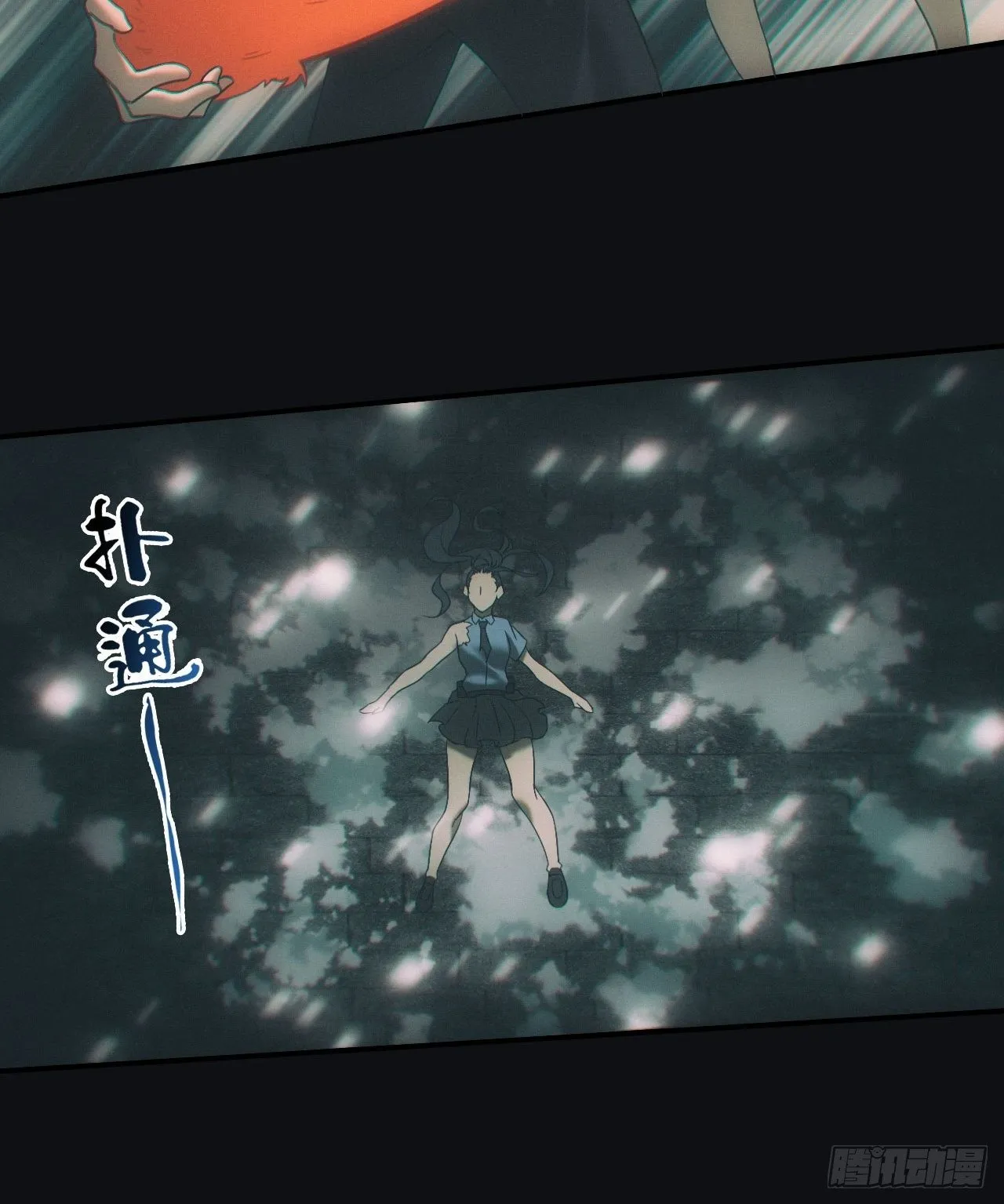 带你回去23