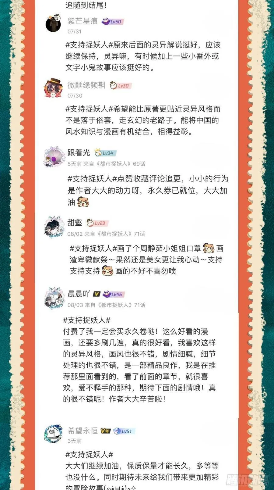 识破39