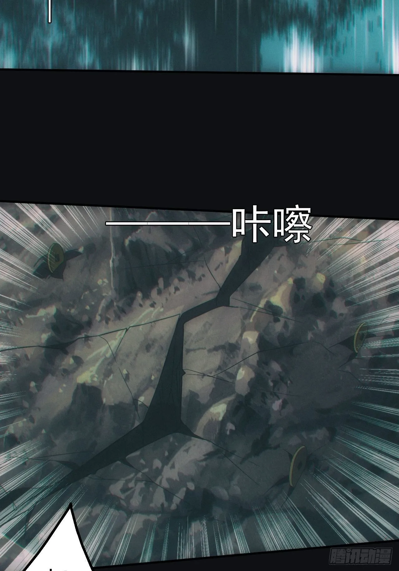 地尸26