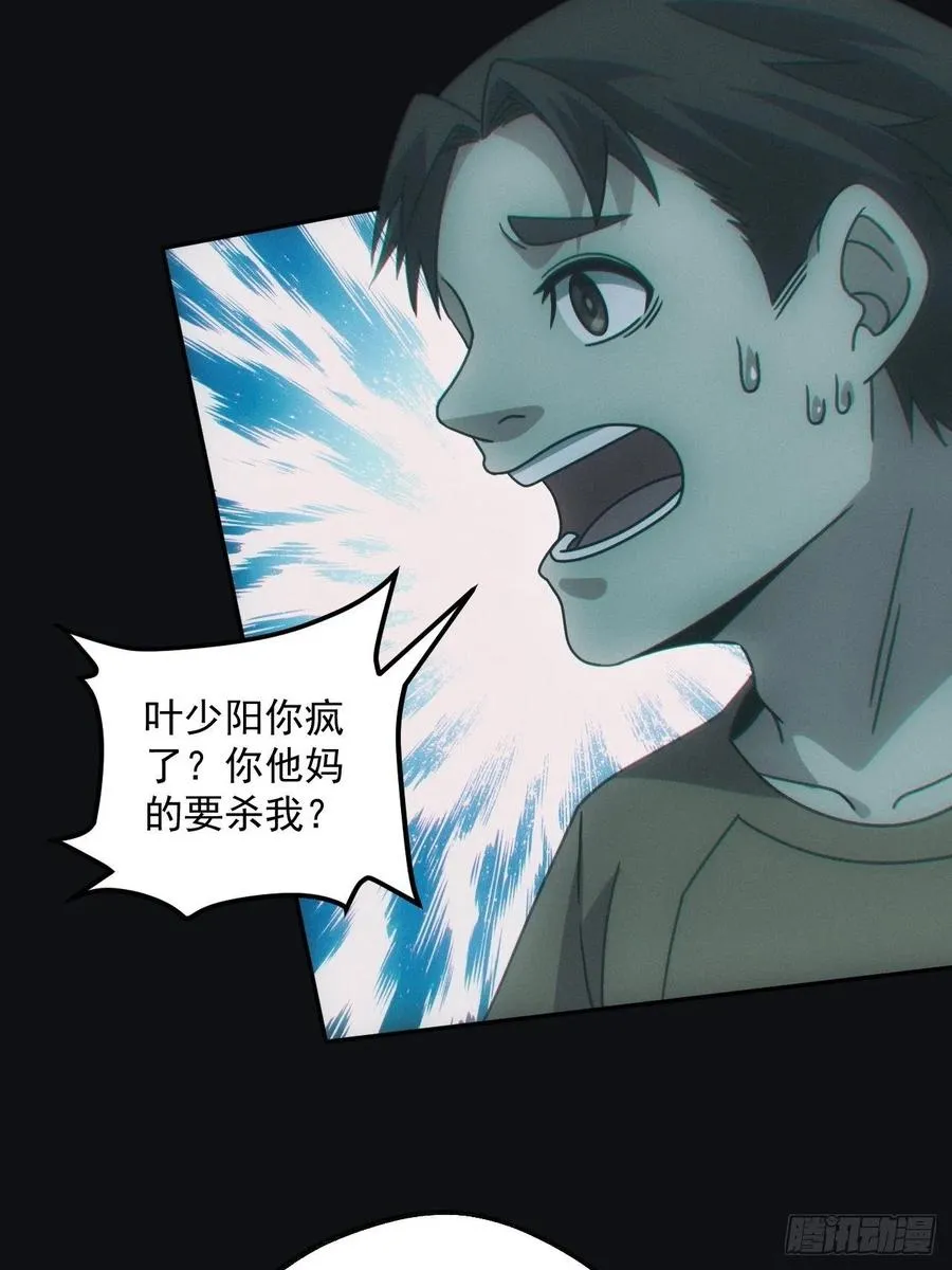 钓鱼执法17
