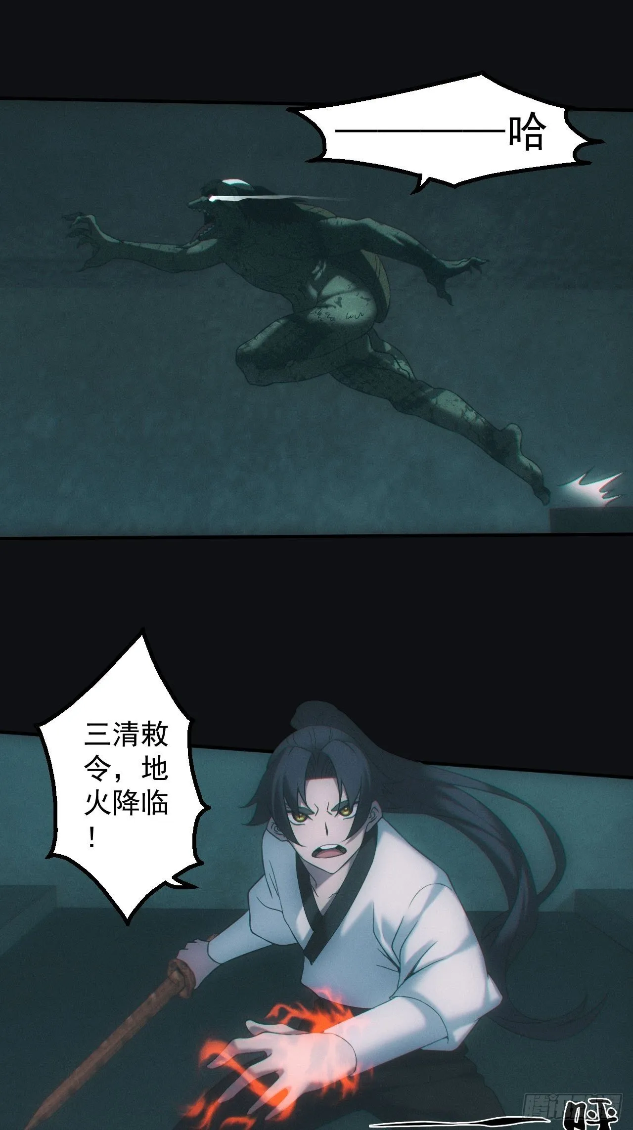 河童12
