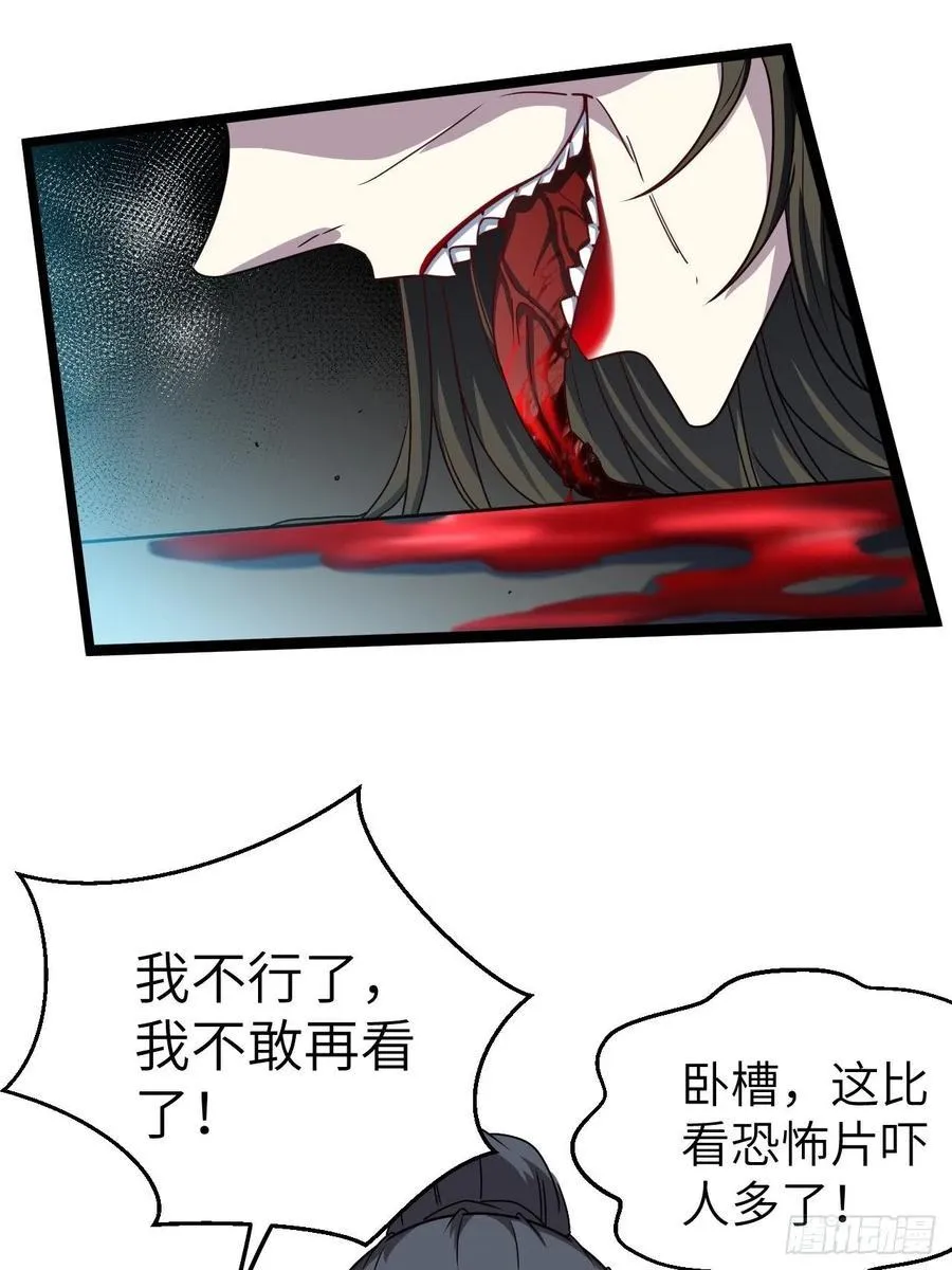 接阴生婆49