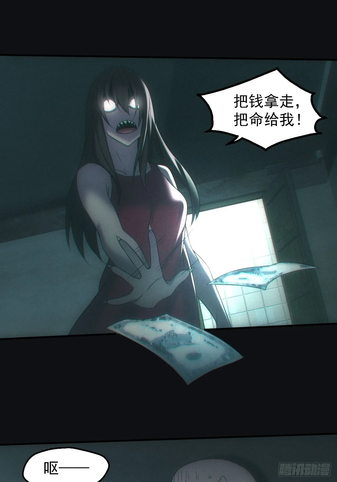 伏法10