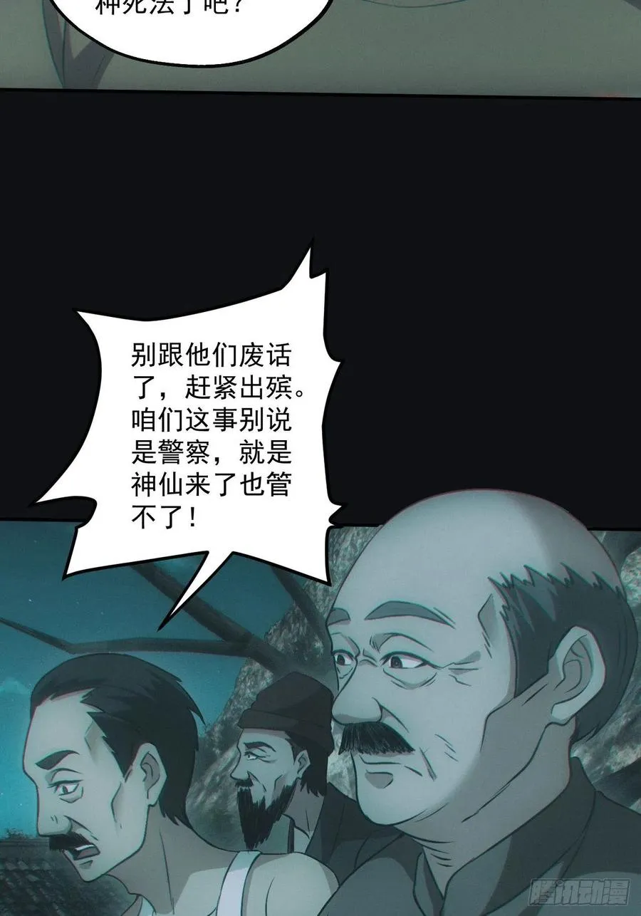 食尸鬼5