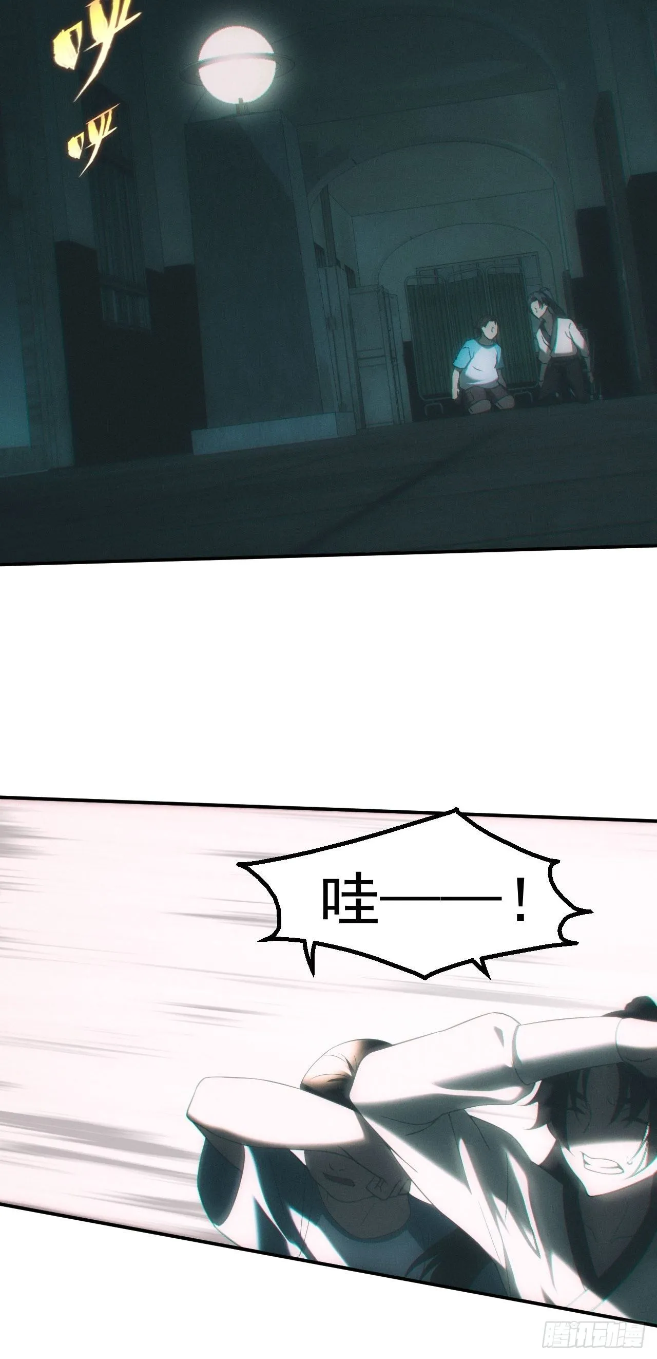 画中人22