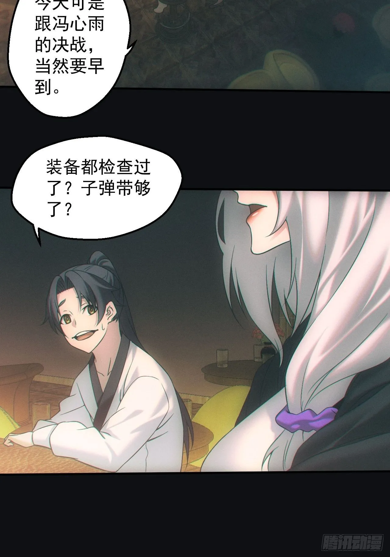 伏法25