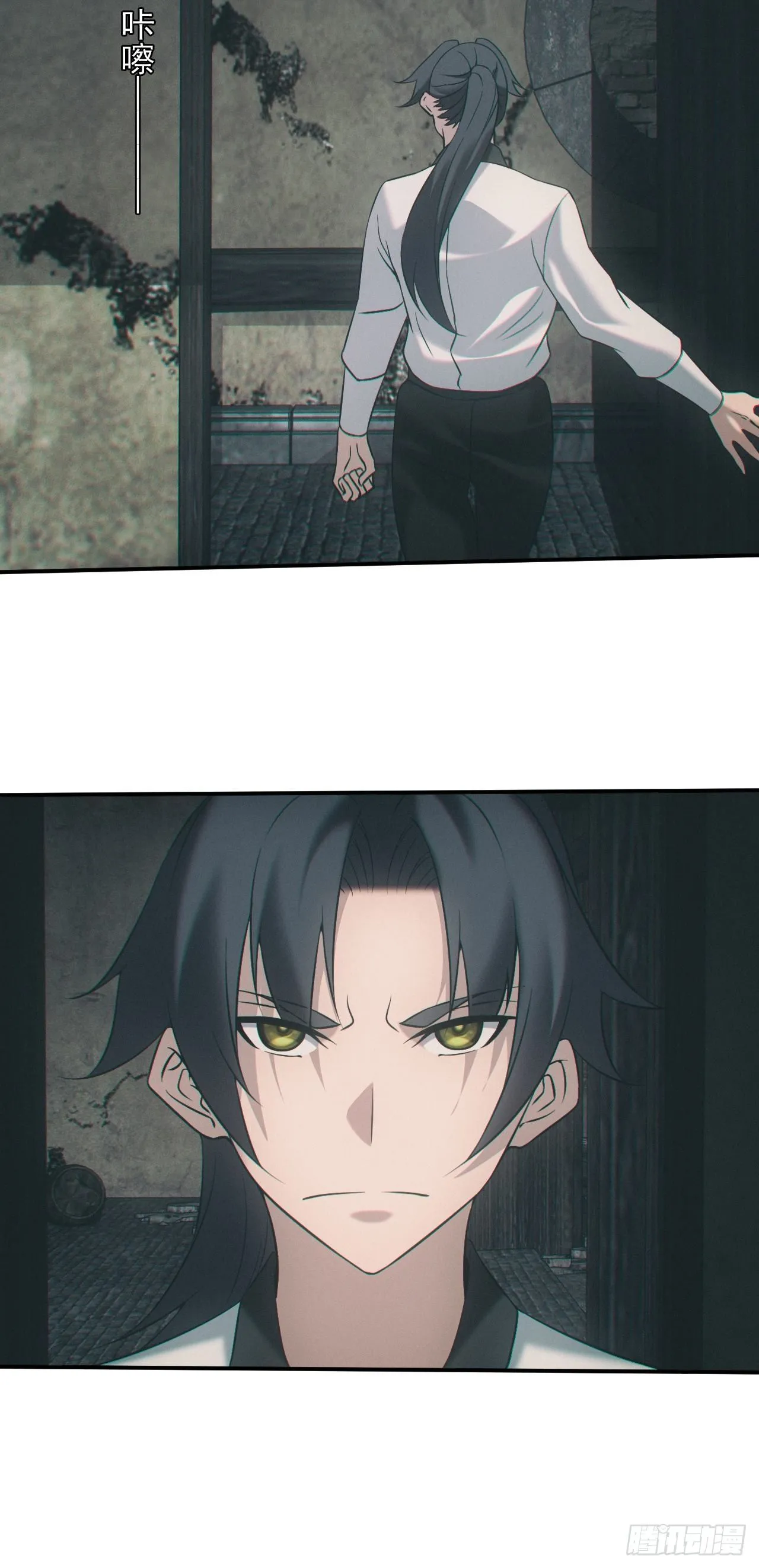出事24