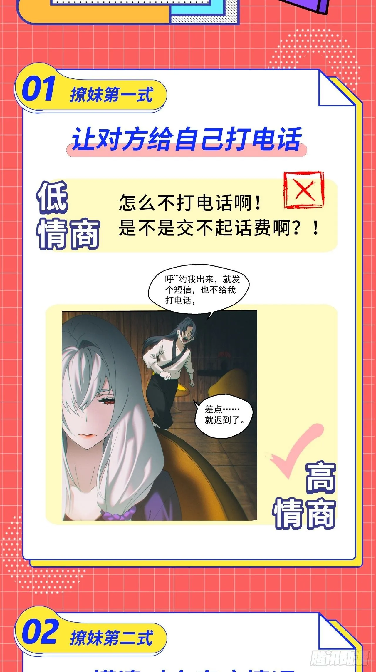 血池31
