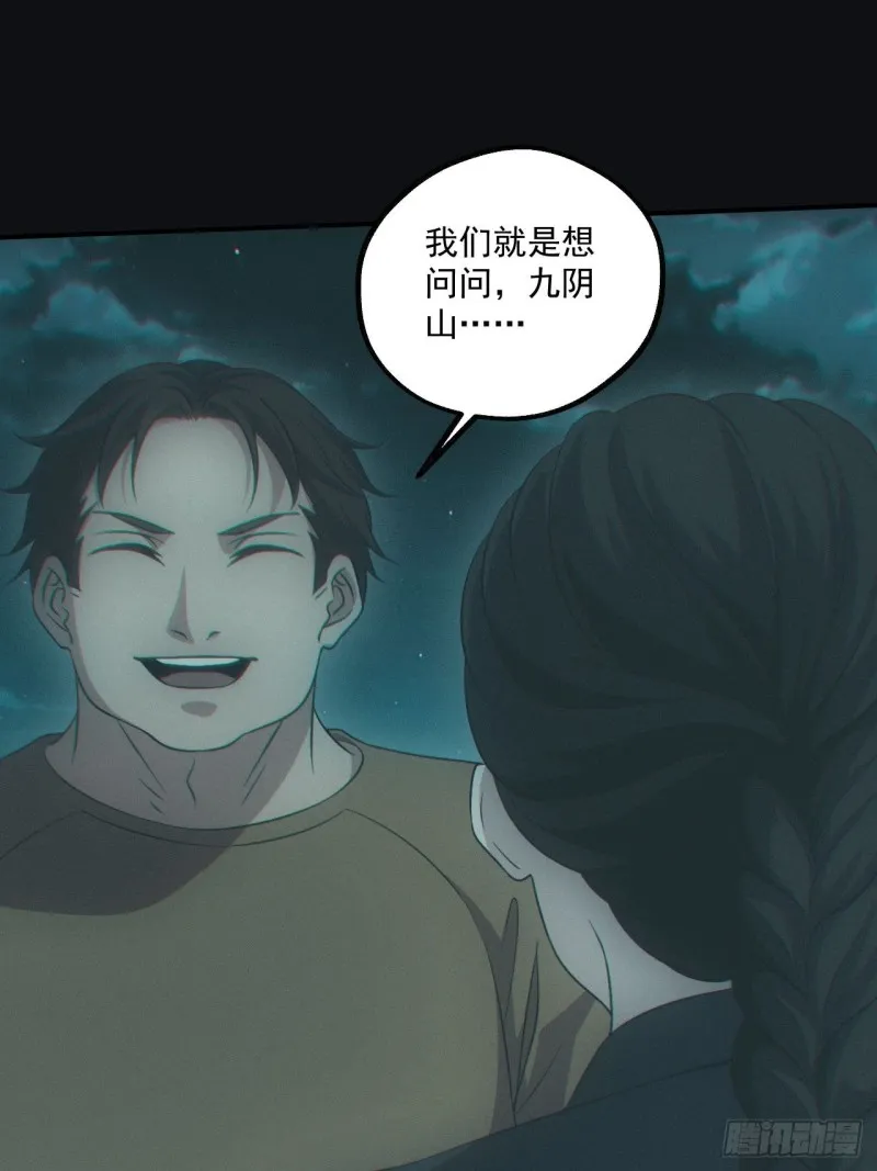鬼打墙18