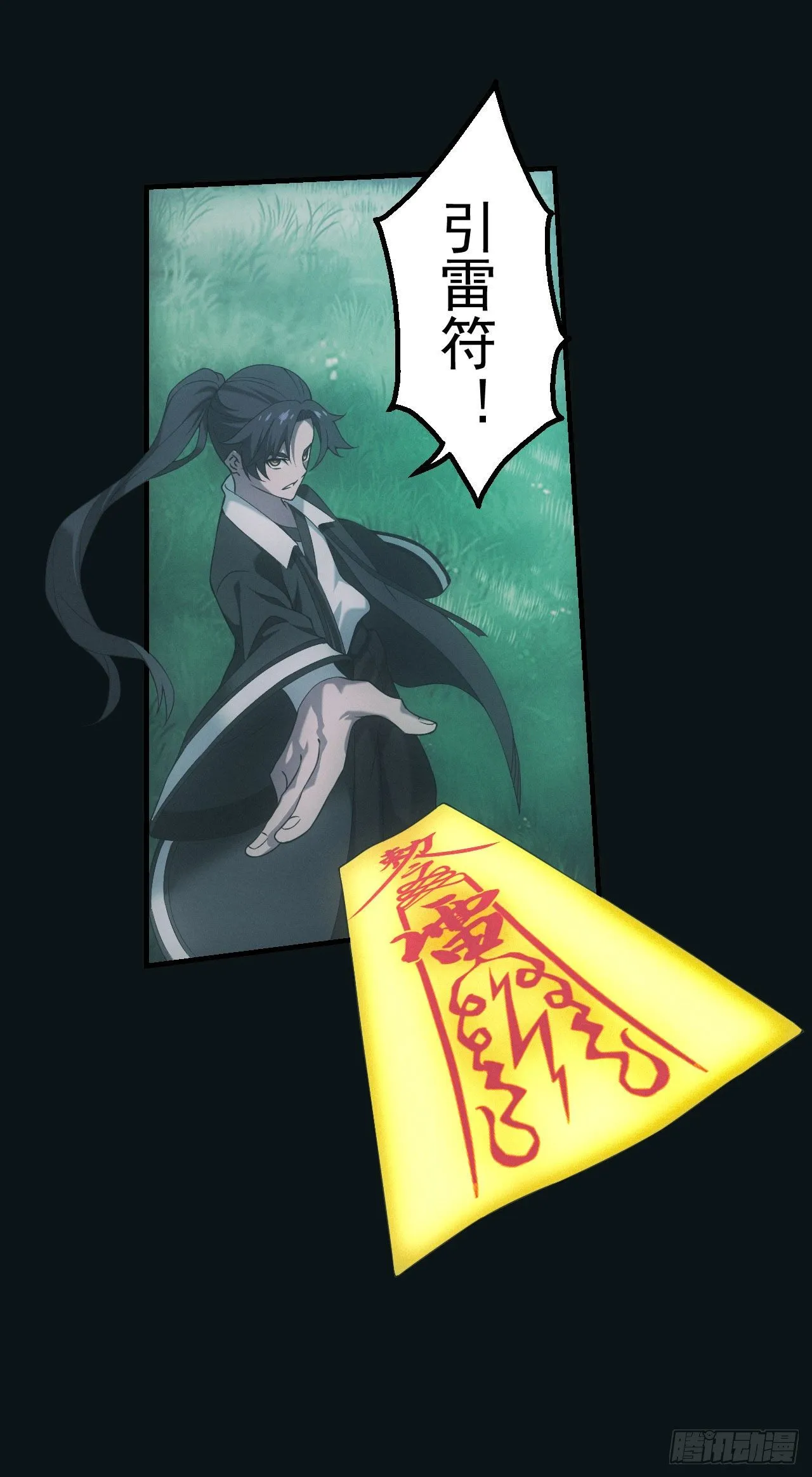 荒野艳遇14