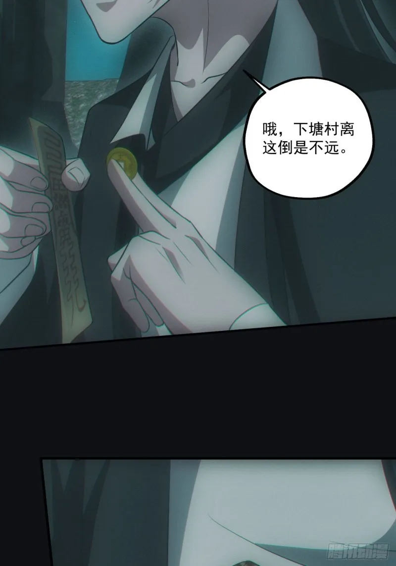 鬼打墙50