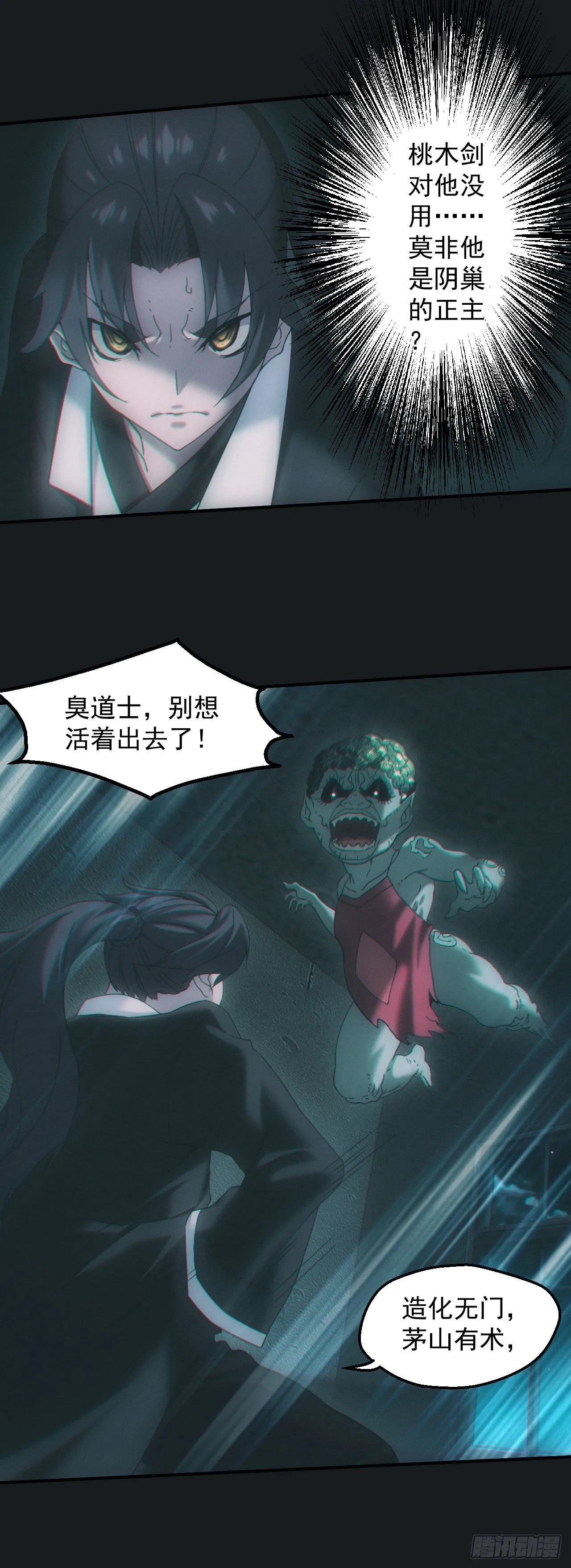 查案27