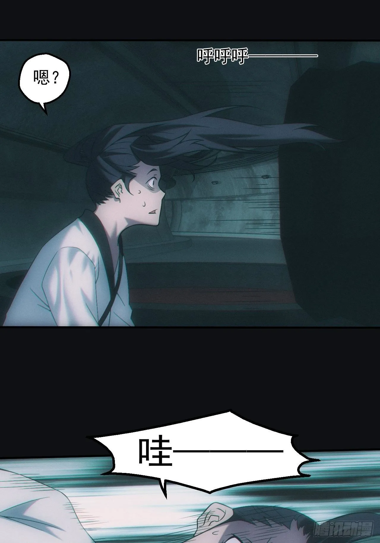 血池26