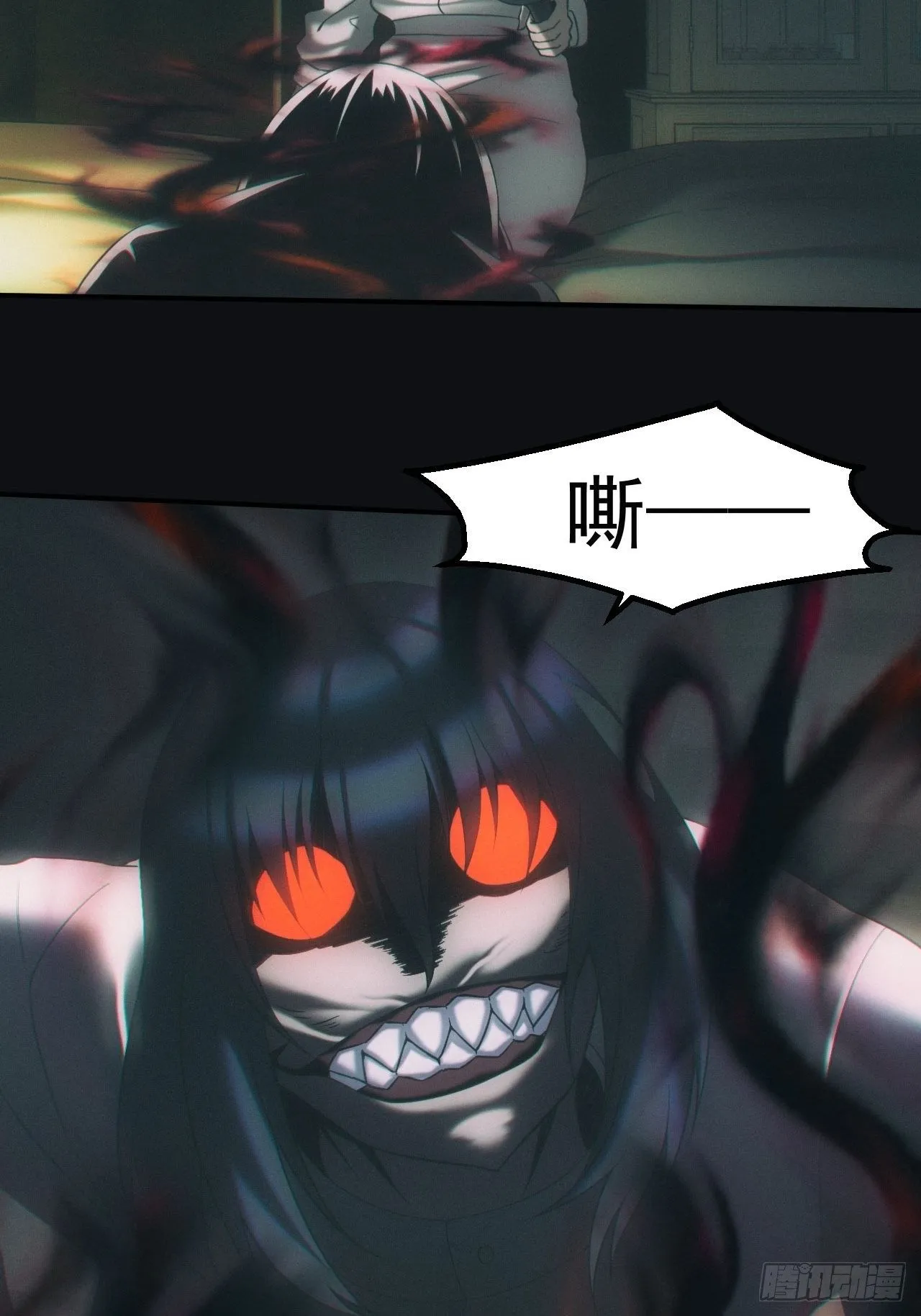 怨灵11