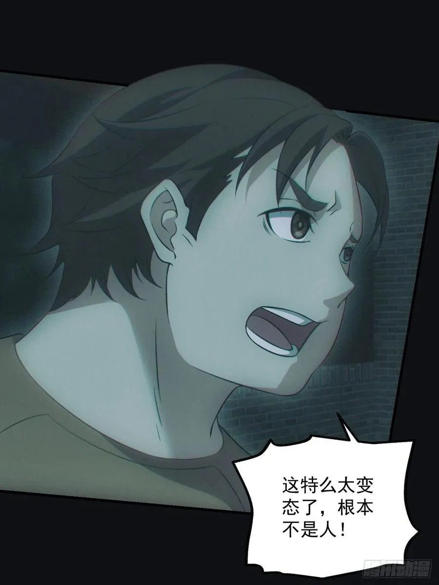 瓮中捉鳖7
