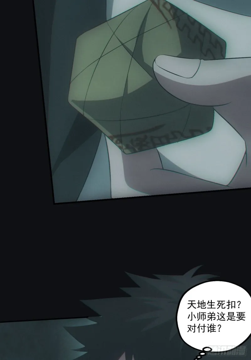 鬼打墙51