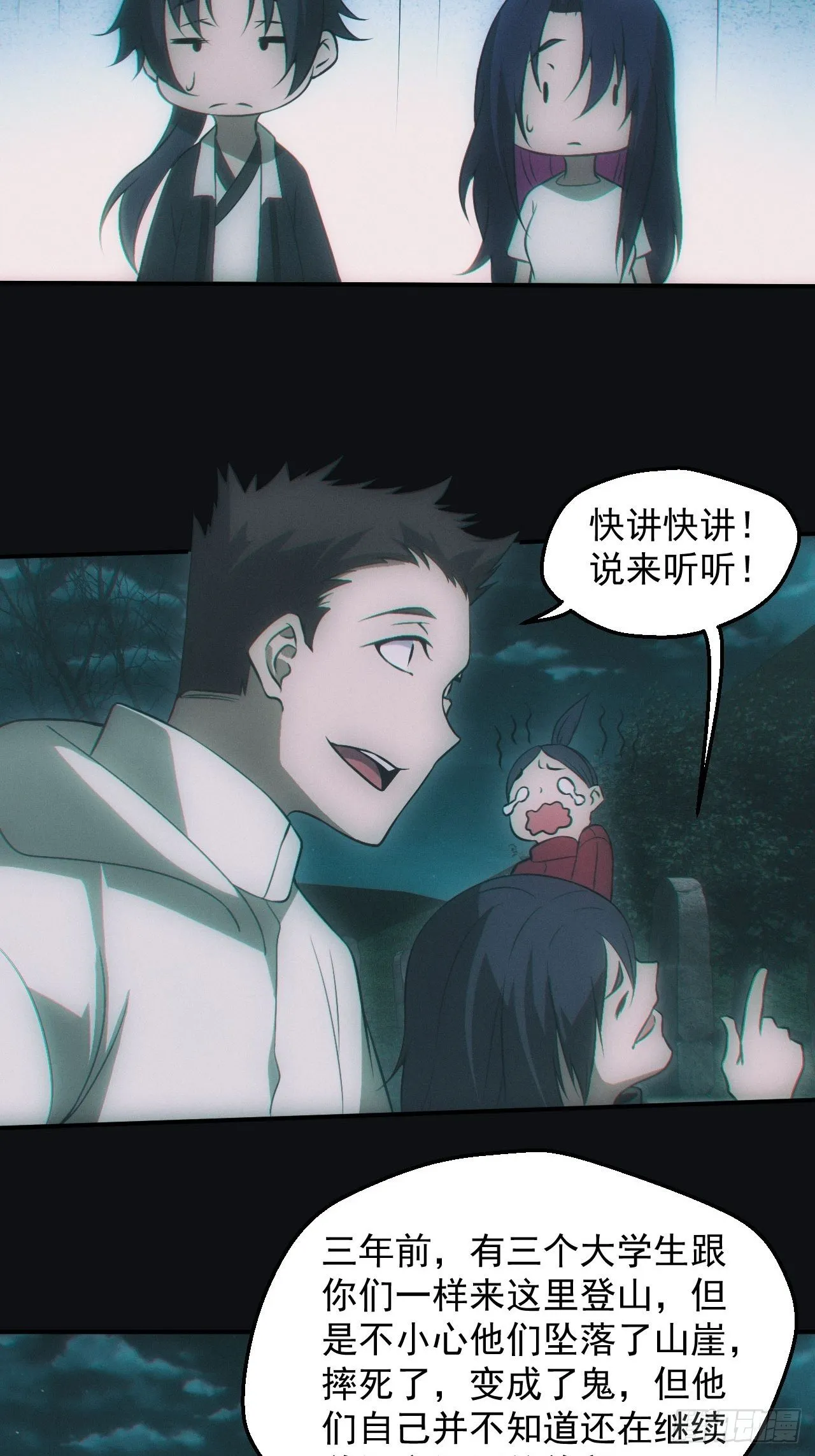 陌生人23