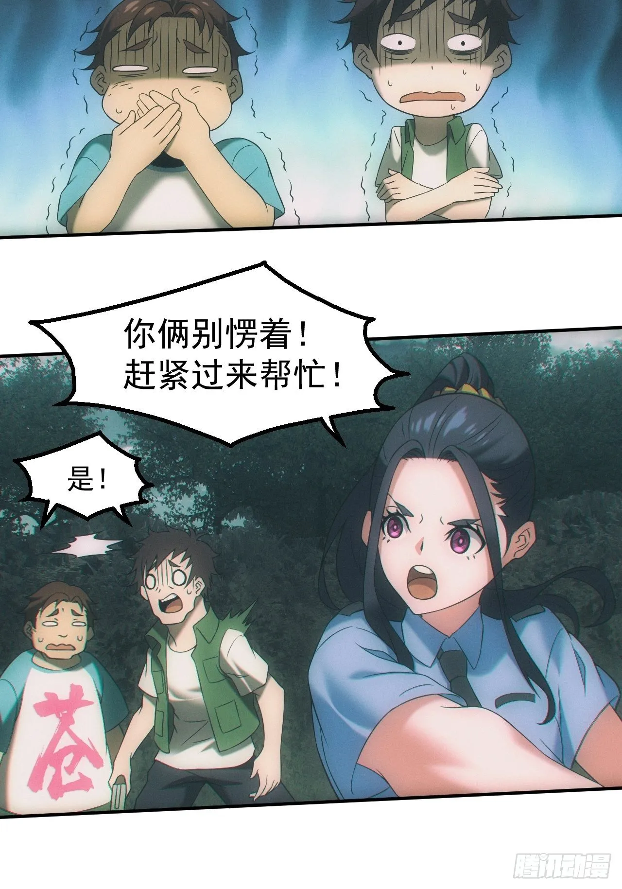 神秘人13