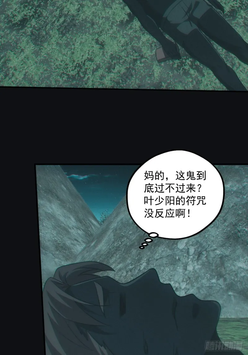 差点翻车3