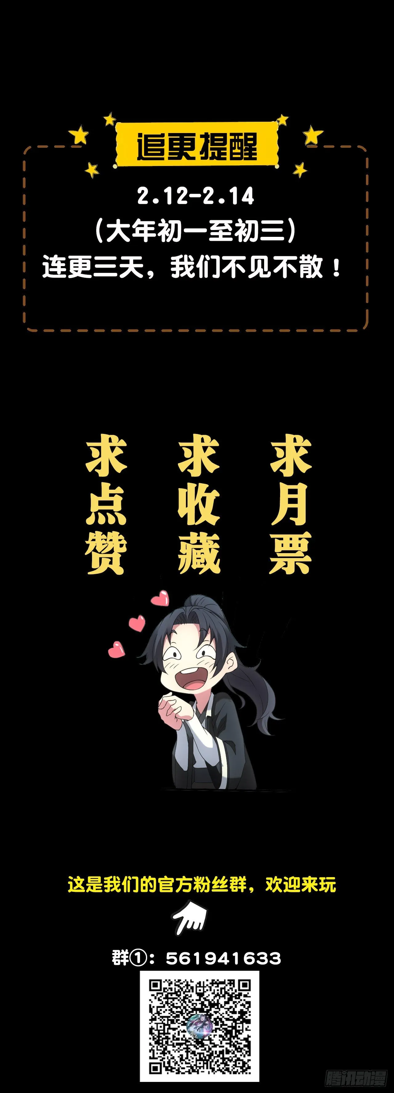 血洗大学城？！27