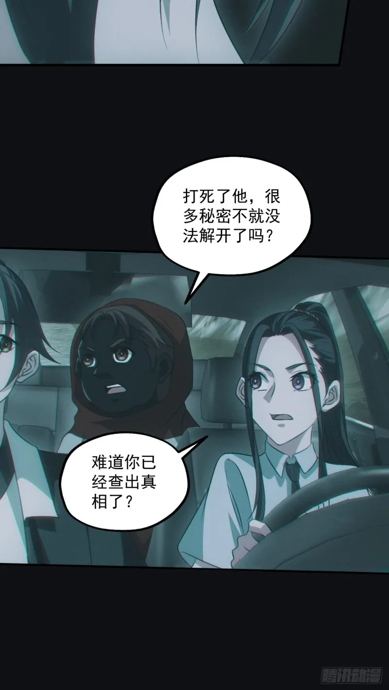 龙尾四针18