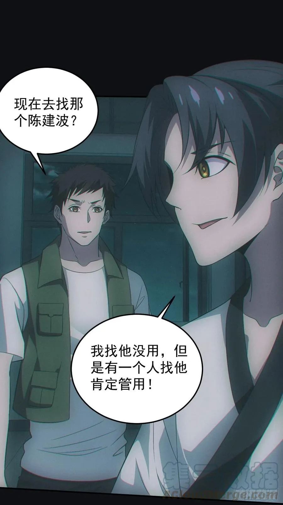 设局26