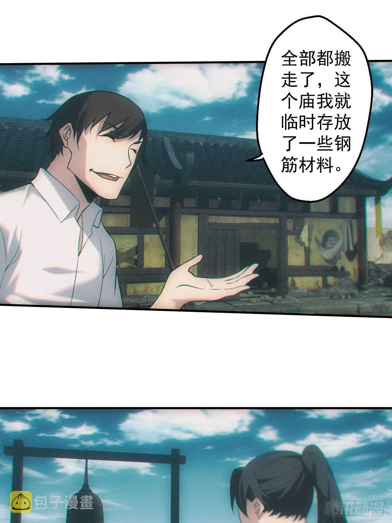 七奶奶庙21