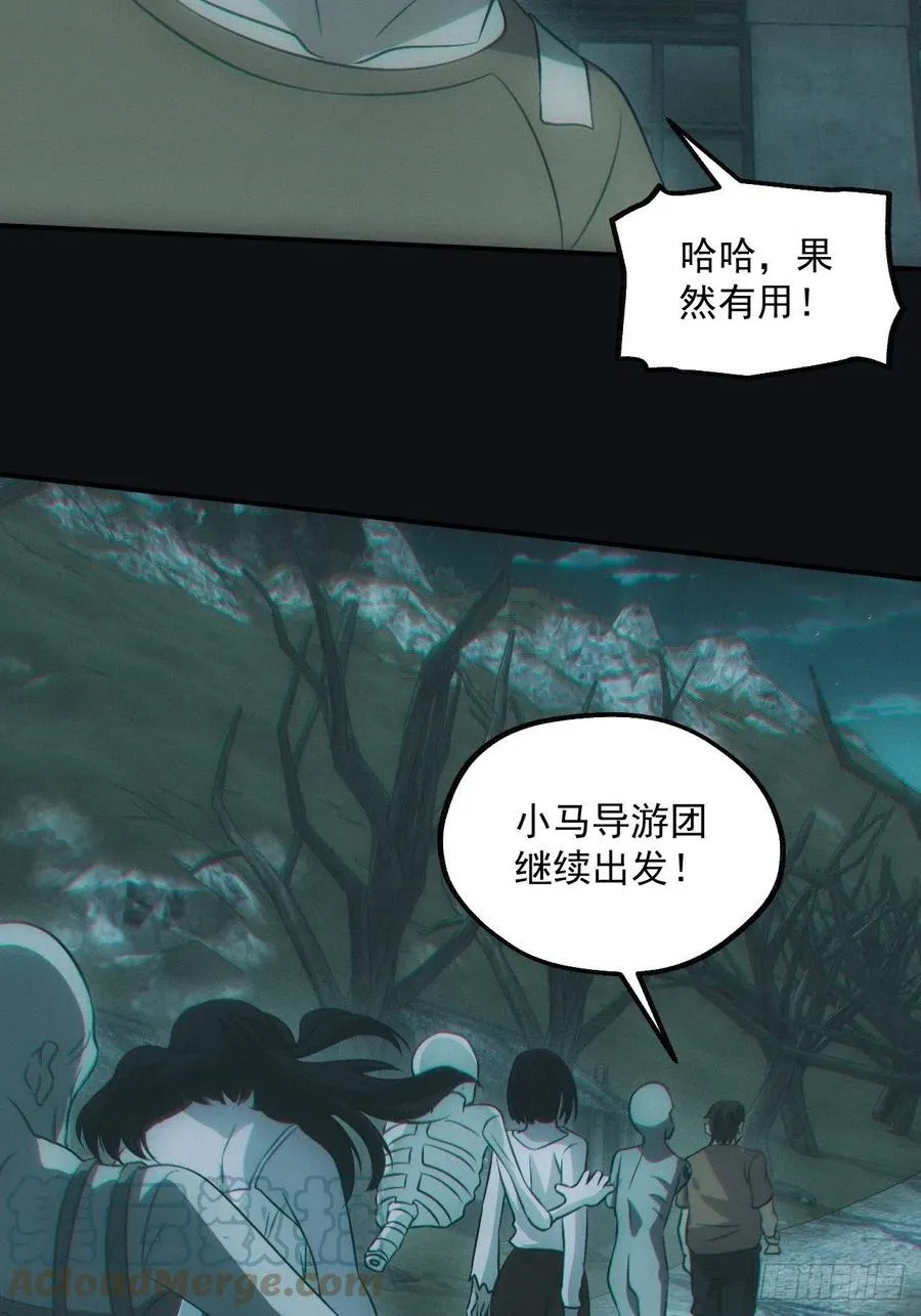 小马导游团34